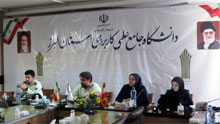 دانشگاه جامع علمی کاربردی مرکز شرکت آذین خودرو کرج-کارگاه-بازآموزی-قوانین-و-مقررات-وظیفه-عمومی