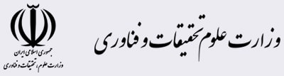 دانشگاه جامع علمی کاربردی مرکز شرکت آذین خودرو کرج-وزارت-علوم-تحقیقات-و-فناوری
